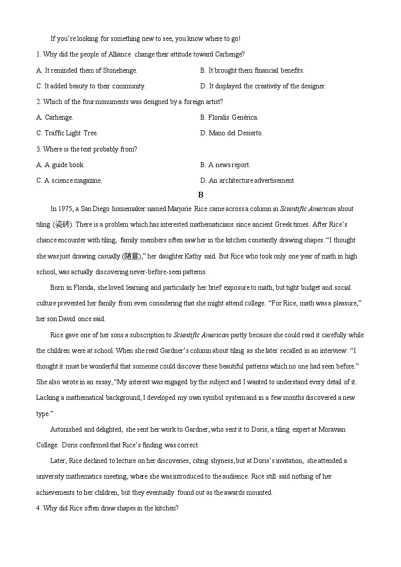 2024届湖南省益阳市安化县安化县第二中学高三下学期三模英语试题（原卷版）第2页