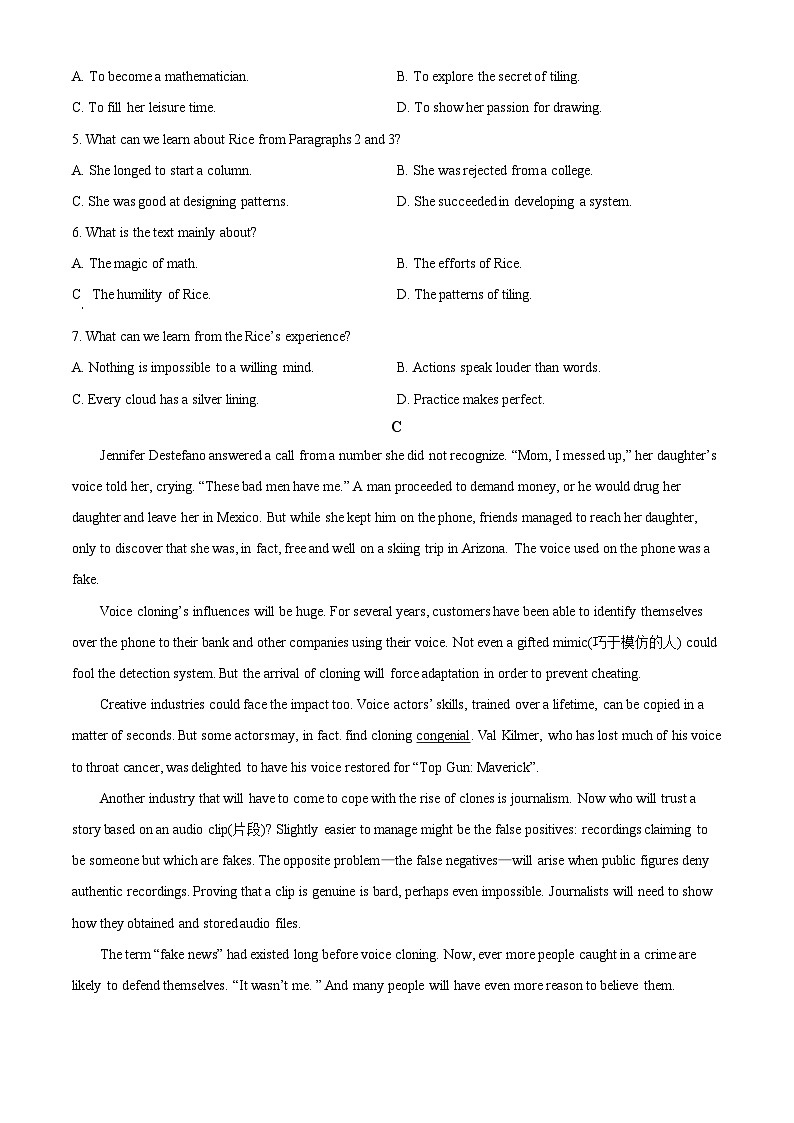 2024届湖南省益阳市安化县安化县第二中学高三下学期三模英语试题（原卷版）第3页