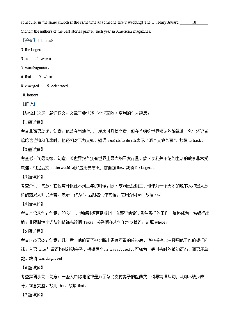 2024届上海市浦东新区高三下学期三模英语试卷02