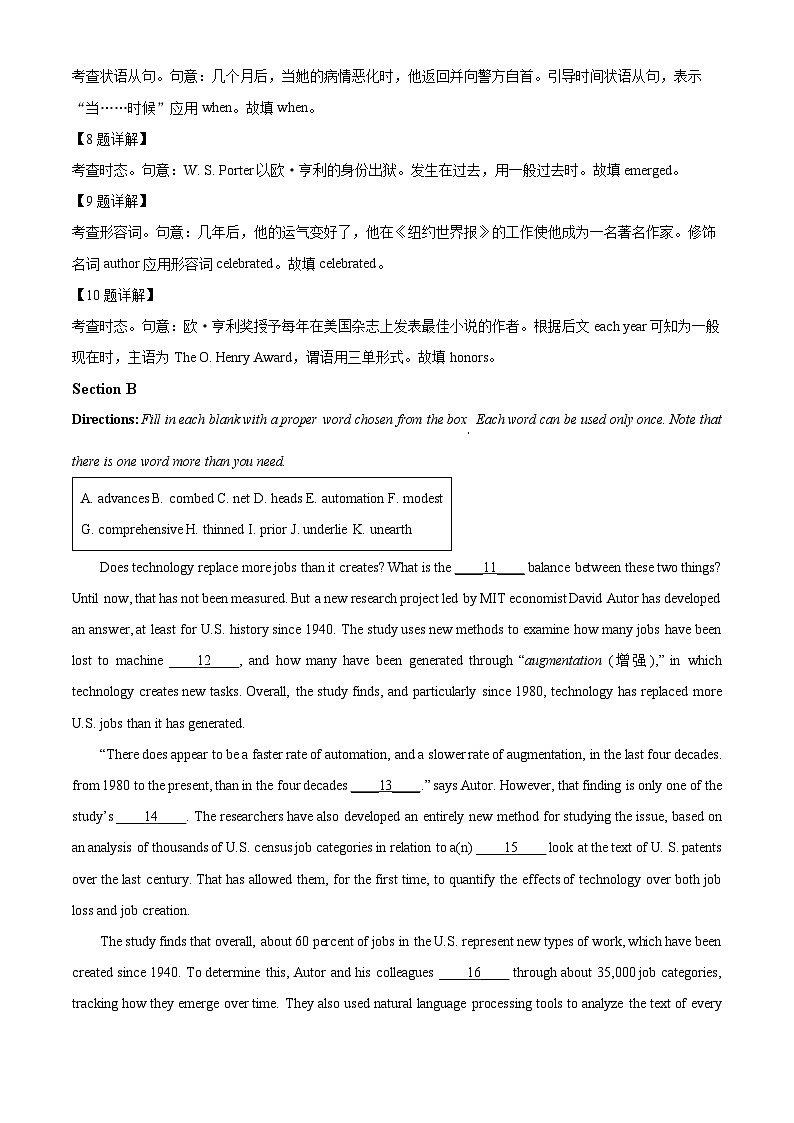 2024届上海市浦东新区高三下学期三模英语试卷03