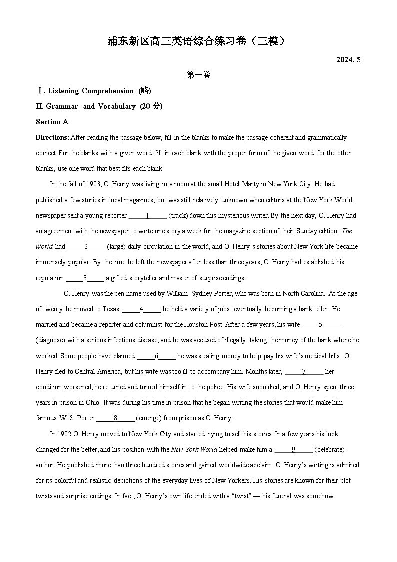 2024届上海市浦东新区高三下学期三模英语试卷01