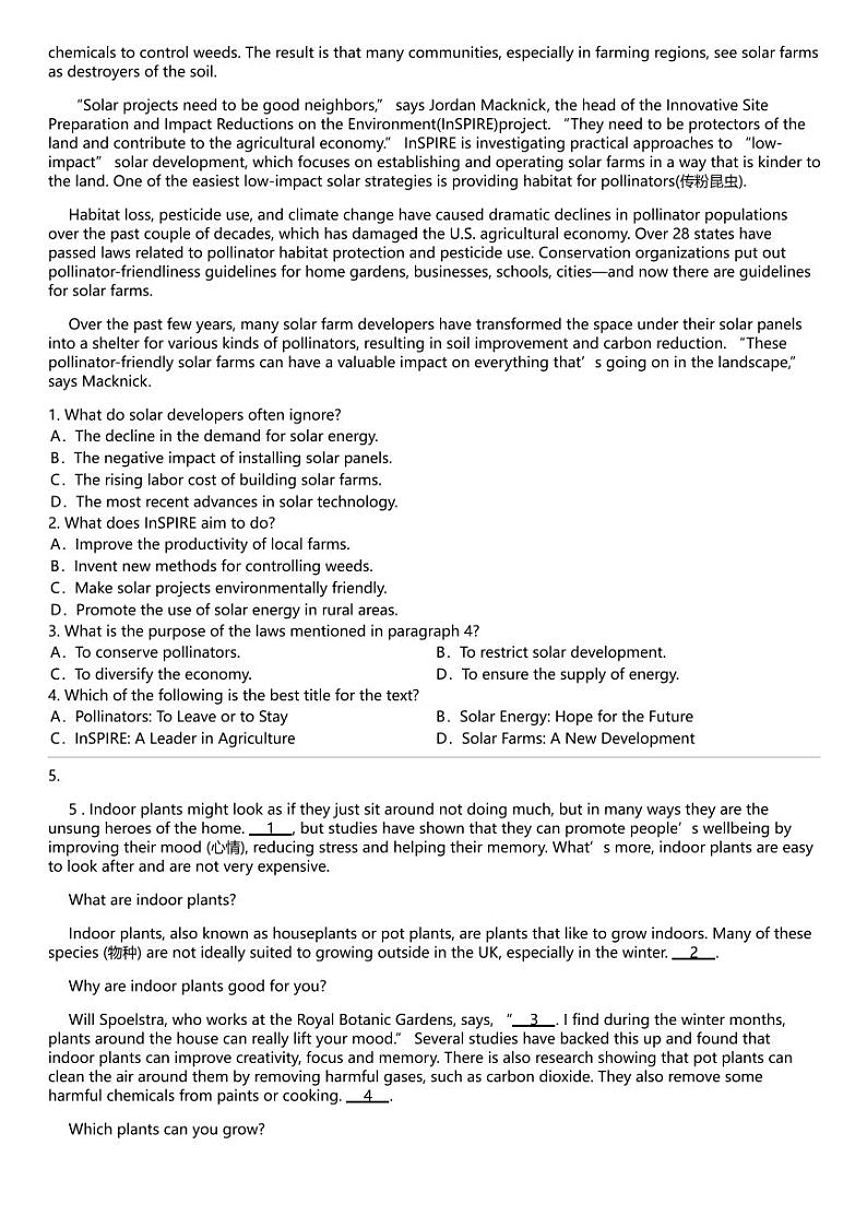 2024高考冲刺英语最热30题 人与自然 专题汇总（热度排序版）第3页