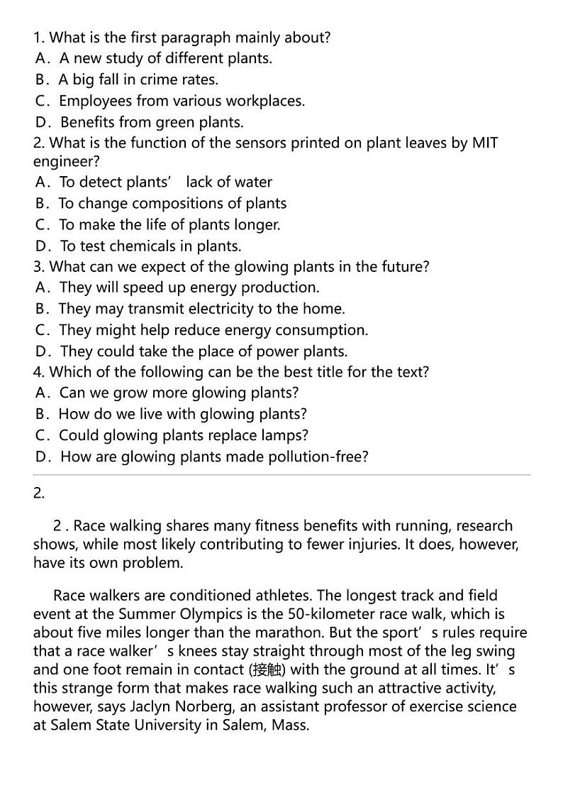 2024高考冲刺英语最热30题 题型分类 专题汇总（热度排序版）第2页