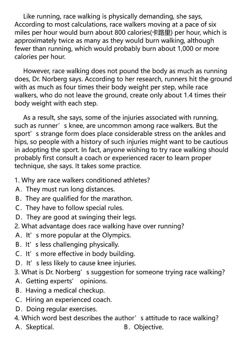 2024高考冲刺英语最热30题 题型分类 专题汇总（热度排序版）第3页