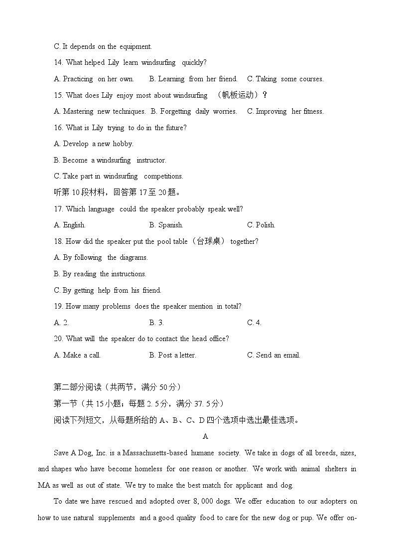 2024届江苏省南通市高三下学期（第三次）适应性考试英语试题word版（附听力与参考答案）03
