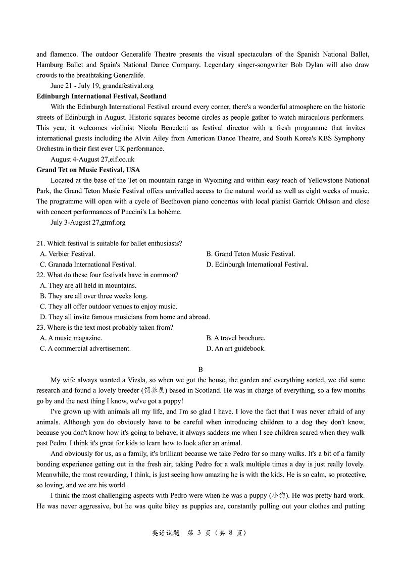 2024年浙江省五校联盟高三5月月考英语试题（附参考答案与听力材料）03