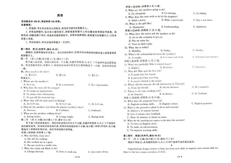 英语第1页