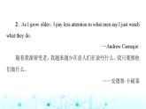 北師大版選擇性必修第四冊(cè)UNIT10 Section ⅠTOPIC TALK & Lesson1課件