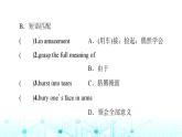 北師大版英語選擇性必修第四冊UNIT10 Section Ⅱ Lesson2 & Lesson3課件