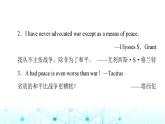 北師大版選擇性必修第四冊UNIT11 Section ⅠTOPIC TALK & Lesson1課件