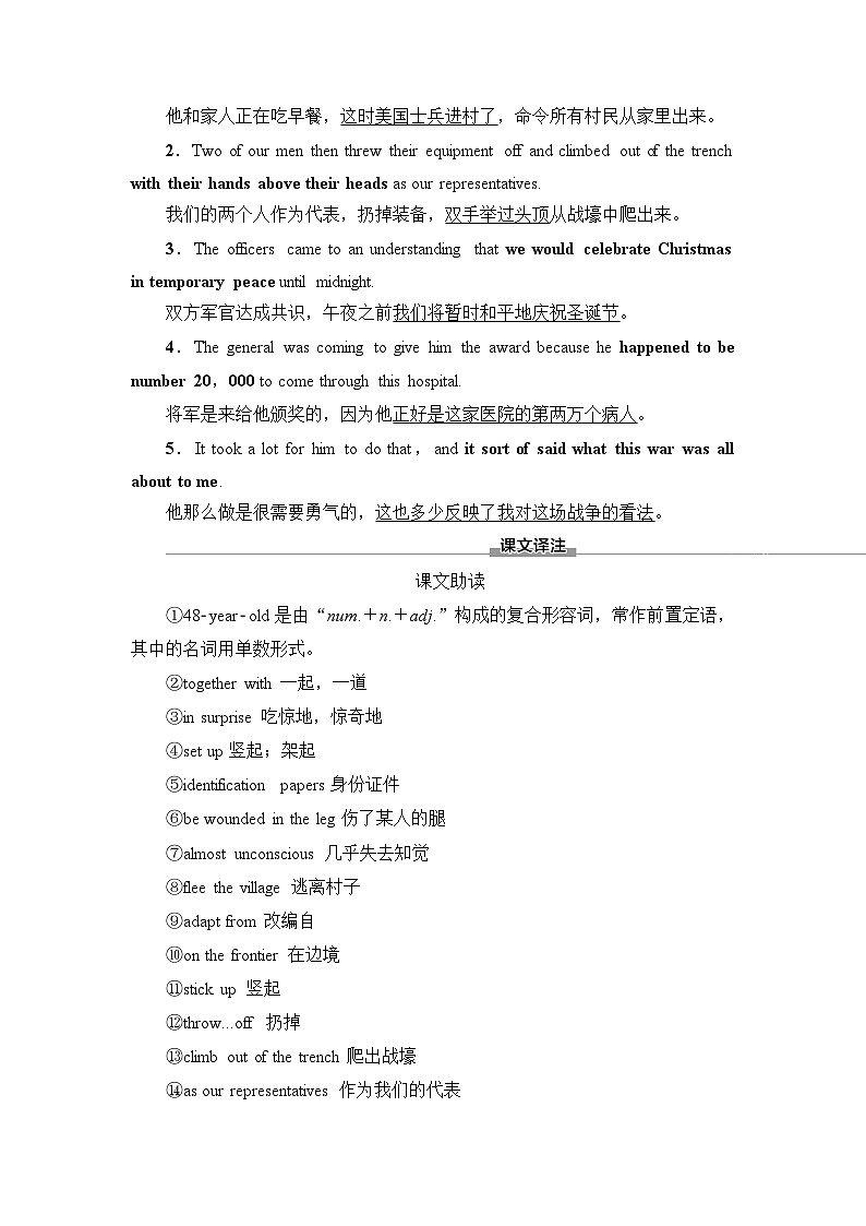 北师大版英语选择性必修第四册UNIT11 Section Ⅱ Lesson2 & Lesson3学案03