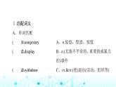 北师大版英语选择性必修第四册UNIT11 Section Ⅱ Lesson2 & Lesson3课件