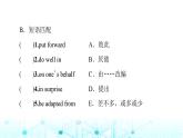 北师大版英语选择性必修第四册UNIT11 Section Ⅱ Lesson2 & Lesson3课件