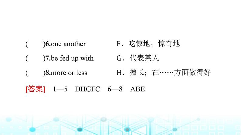 北师大版英语选择性必修第四册UNIT11 Section Ⅱ Lesson2 & Lesson3课件06