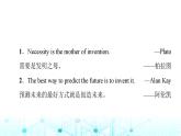 北师大版选择性必修第四册UNIT12 Section ⅠTOPIC TALK & Lesson1课件