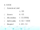 北师大版英语选择性必修第四册UNIT12 Section Ⅱ Lesson2 & Lesson3课件