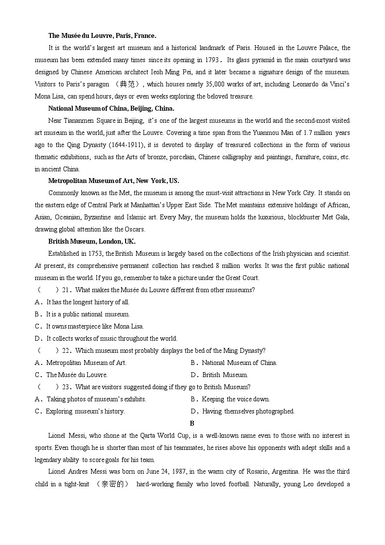 福建省厦门工学院附属学校2023-2024学年高二下学期期中考试英语试题(无答案)03