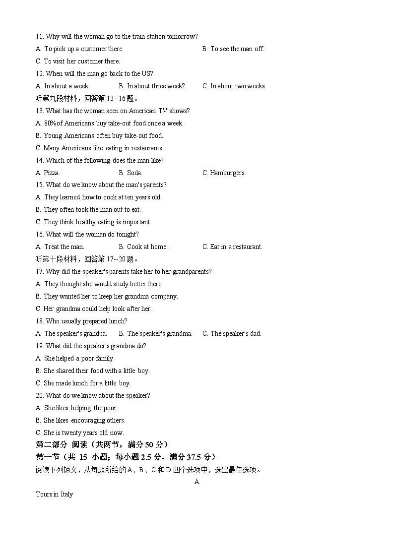 黑龙江省齐齐哈尔市实验中学2023-2024学年高一下学期5月期中英语试题(无答案)02