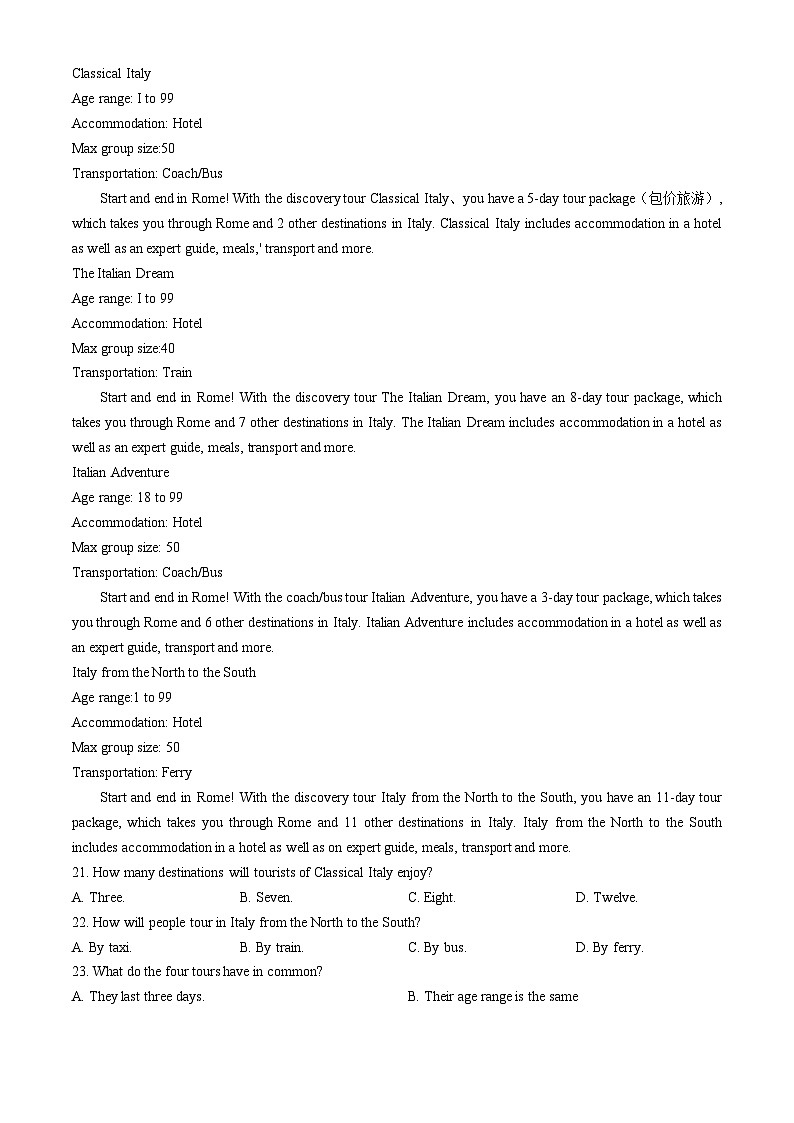 黑龙江省齐齐哈尔市实验中学2023-2024学年高一下学期5月期中英语试题(无答案)03