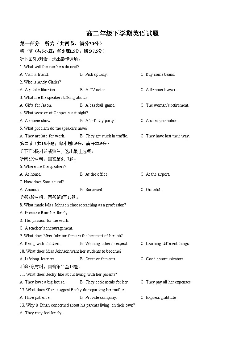 黑龙江省齐齐哈尔市实验中学2023-2024学年高二下学期5月期中考试英语试题(无答案)第1页