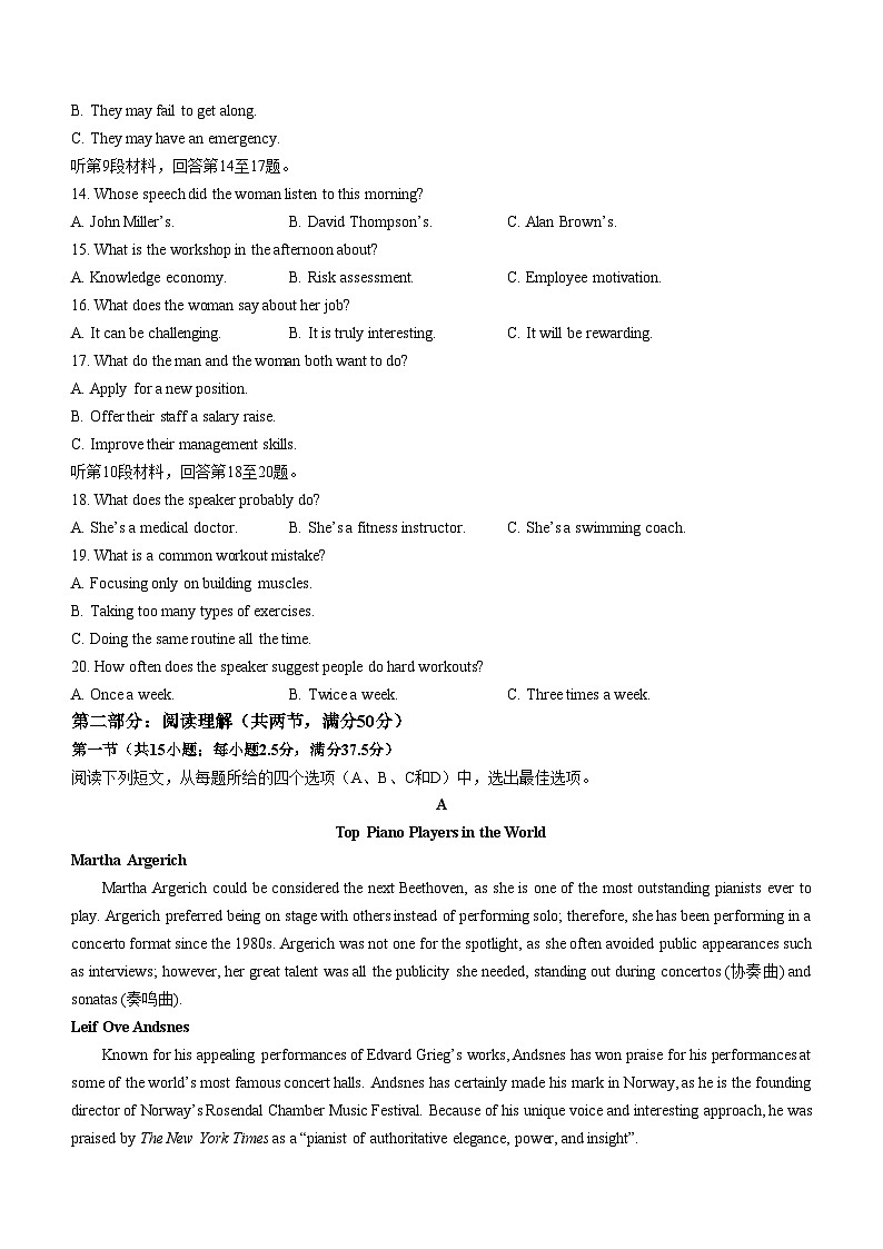 黑龙江省齐齐哈尔市实验中学2023-2024学年高二下学期5月期中考试英语试题(无答案)第2页