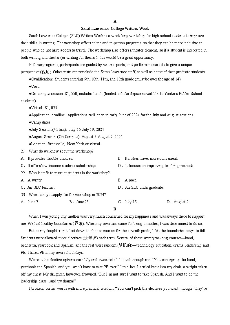 山东省日照市2023-2024学年高一下学期期中考试英语试题03