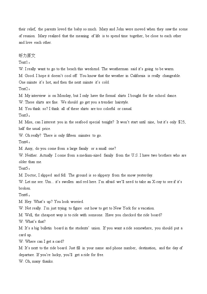 四川省泸州市龙马潭区2023-2024学年高一下学期5月期中考试英语试题02