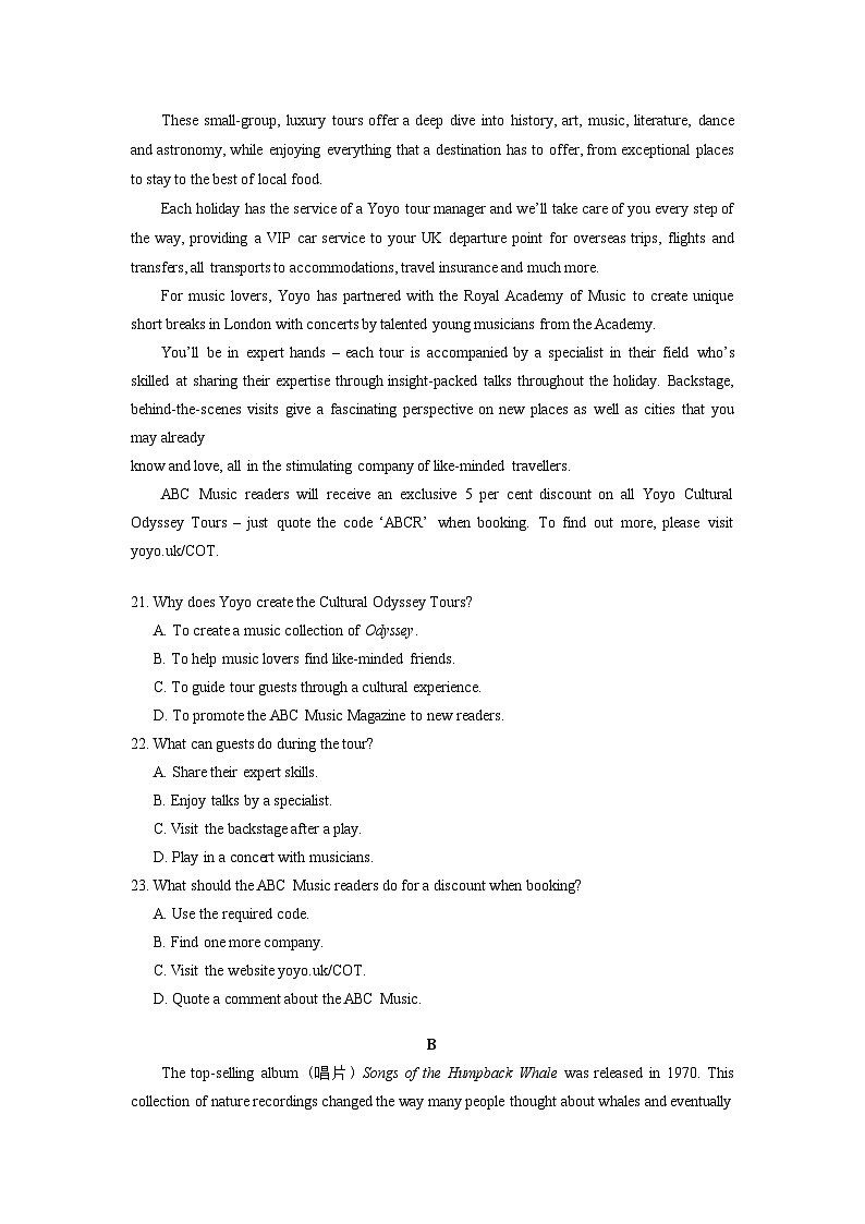 广东省广州市普通高中2024届高三5月冲刺训练（三） 英语第2页