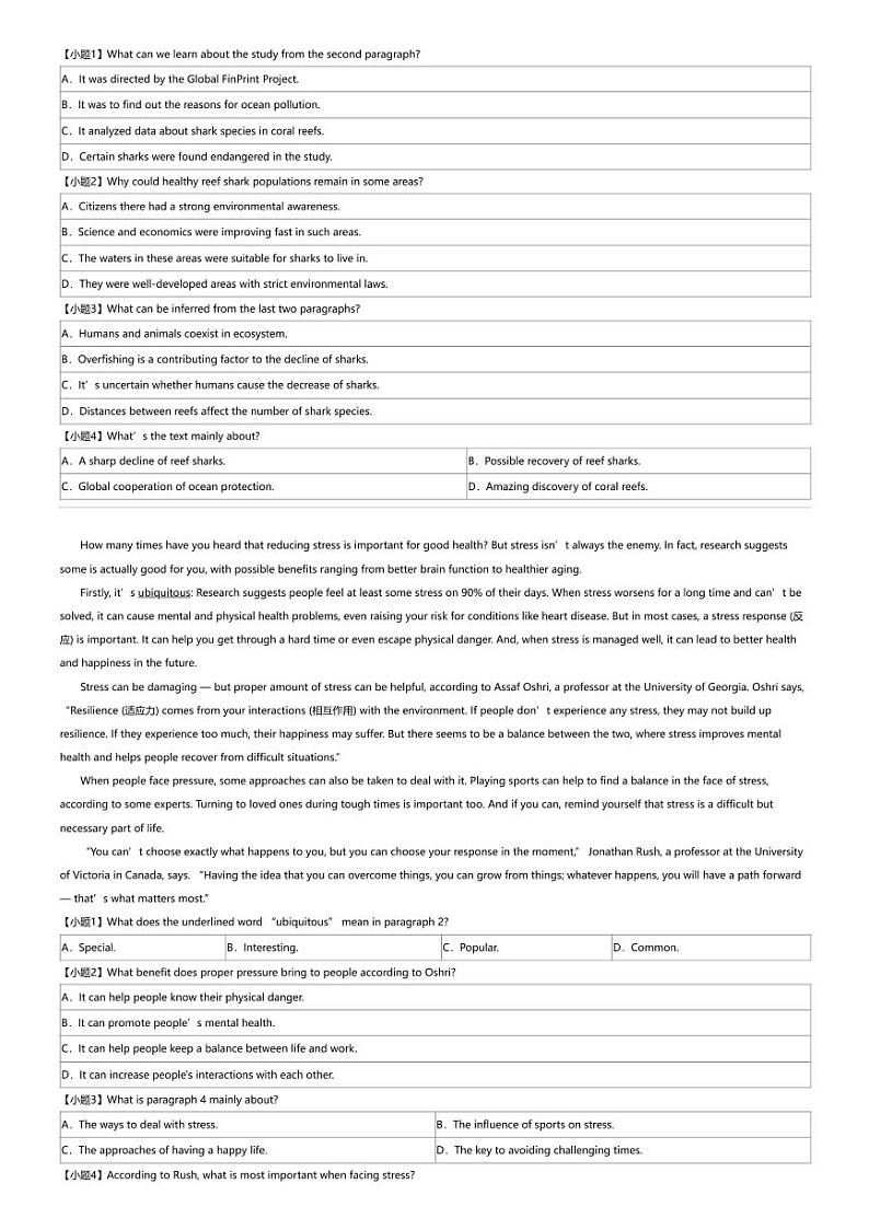 2023_2024学年5月河南驻马店新蔡县新蔡县第一高级中学高一下学期月考英语试卷02