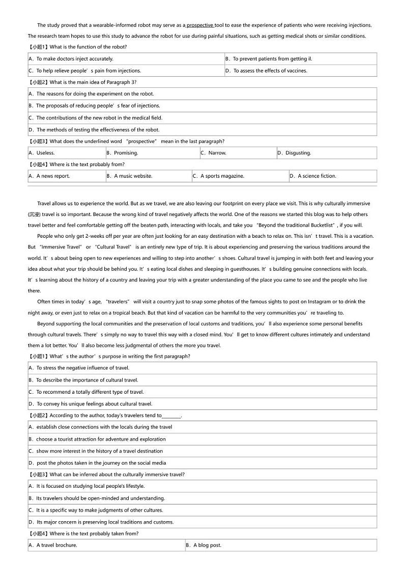 2023_2024学年湖南常德汉寿县湖南省汉寿县第一中学高二下学期期中英语试卷（5月）02