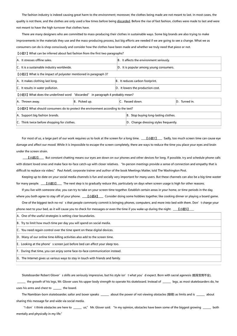 2023_2024学年山东日照高一下学期期中英语试卷03