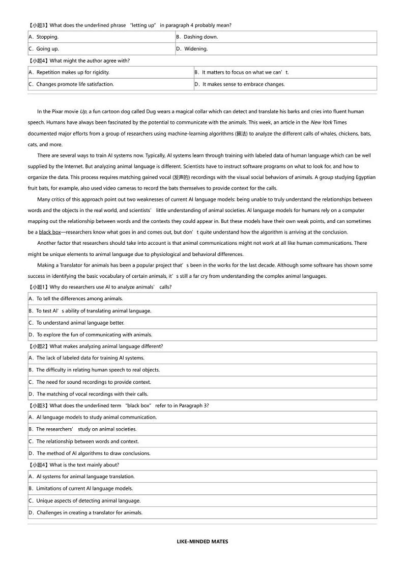 2023_2024学年浙江杭州西湖区学军中学紫金港校区高一下学期期中英语试卷03