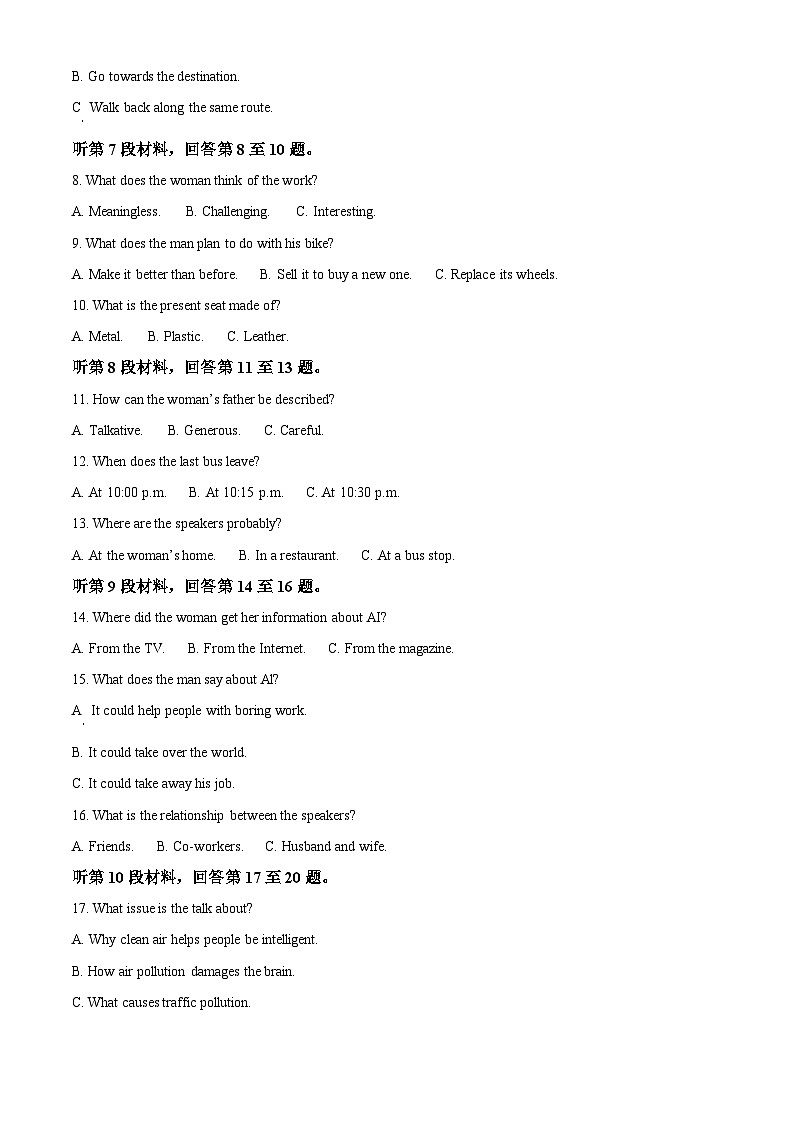 浙江省宁波市鄞州中学2023-2024学年高二下学期期中考试英语试卷 （原卷版+解析版）02