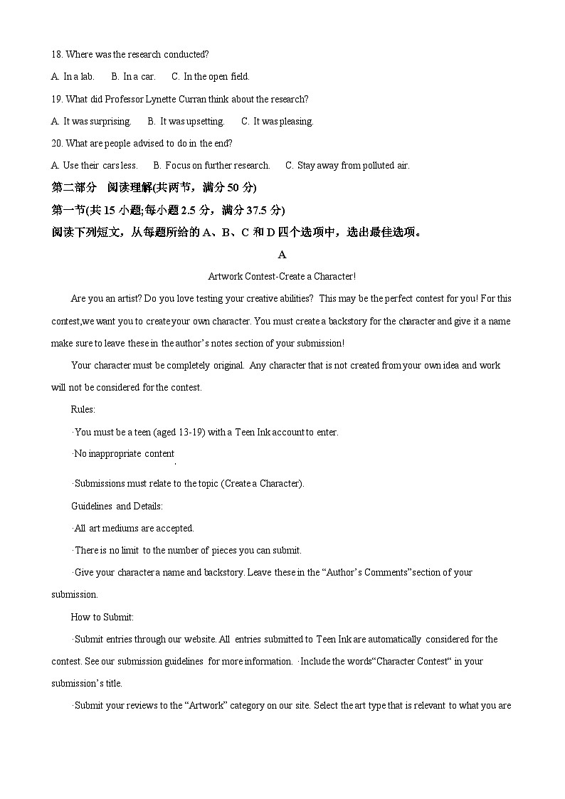浙江省宁波市鄞州中学2023-2024学年高二下学期期中考试英语试卷 （原卷版+解析版）03