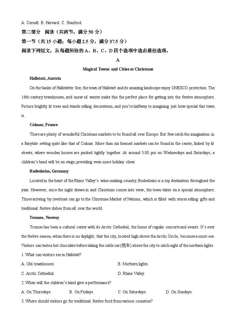广西钦州市2023-2024学年高一下学期期中考试英语试卷（解析版）第3页