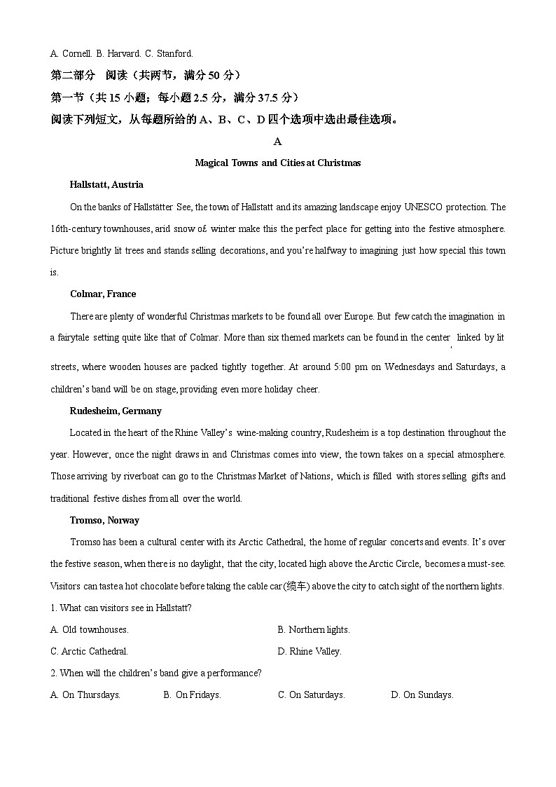 广西钦州市2023-2024学年高一下学期期中考试英语试卷（原卷版）第3页