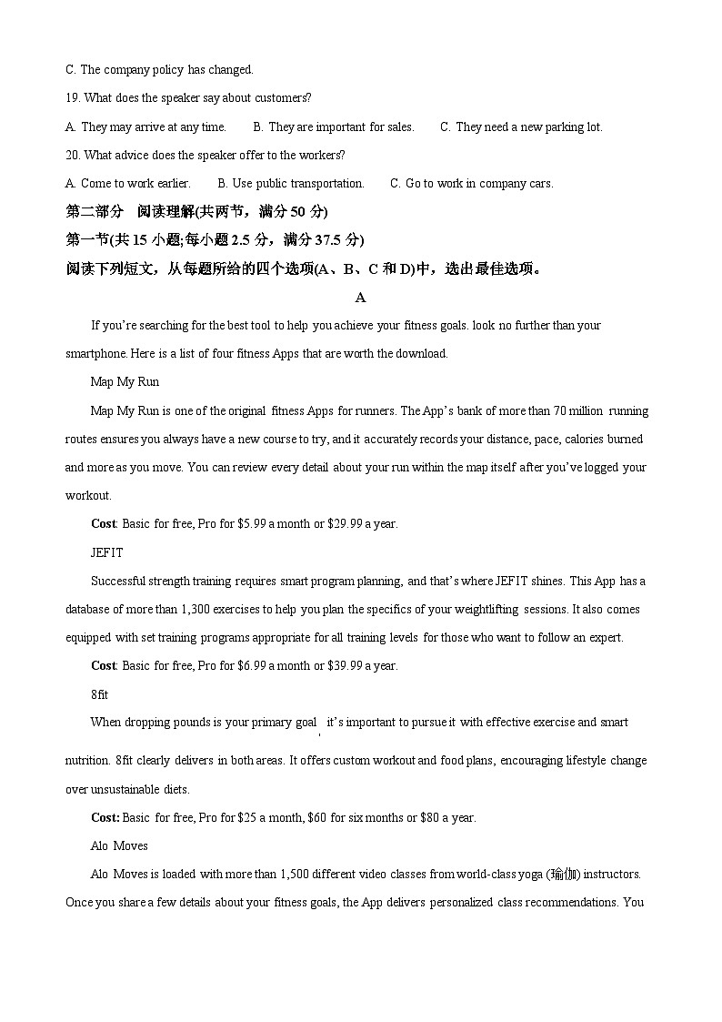 黑龙江省哈尔滨市第三中学校2023-2024学年高一下学期期中考试英语试题（原卷版+解析版）03