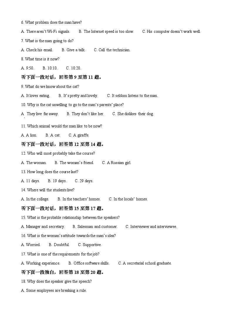 黑龙江省哈尔滨市第三中学校2023-2024学年高一下学期期中考试英语试题（原卷版+解析版）02