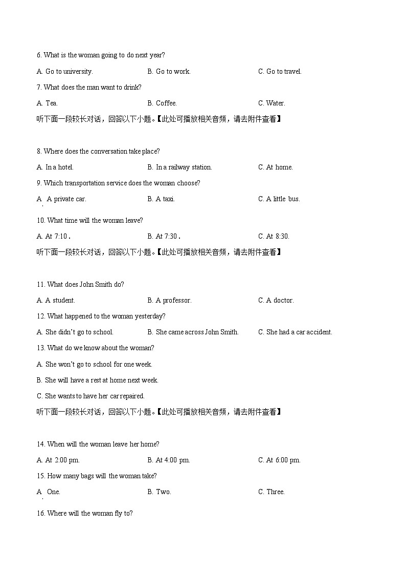 山西省太原市第五中学2023-2024学年高一下学期5月月考英语试题（原卷版）第2页