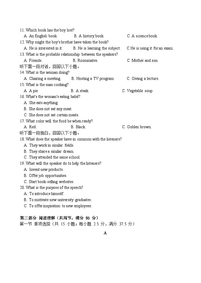 江苏省扬州市广陵区扬州中学2023-2024学年高一下学期5月月考英语试题02
