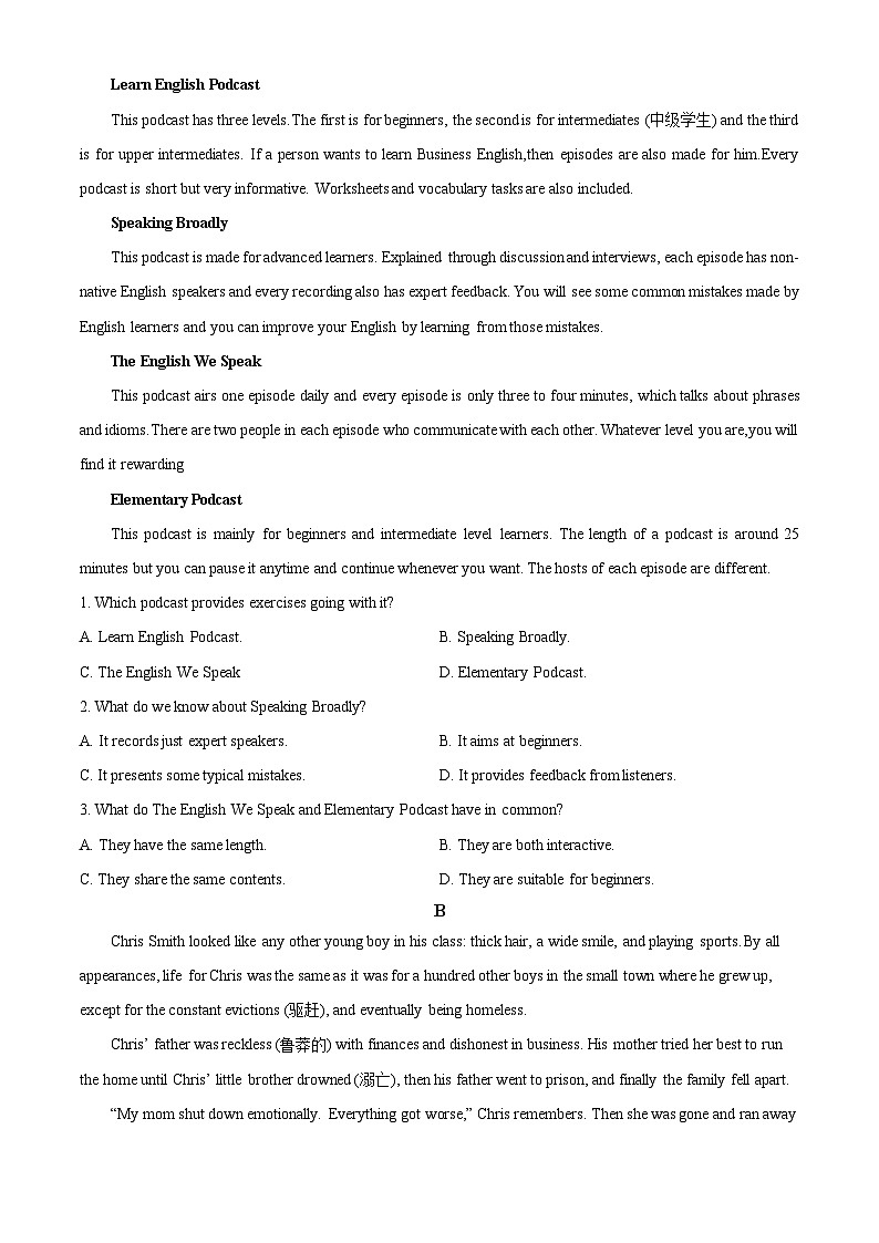 2024届青海省西宁市高考二模英语试卷（原卷版+解析版）03