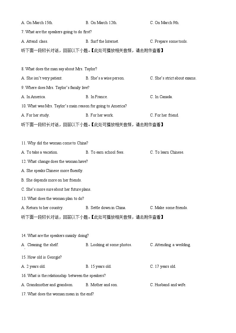 青海省西宁市第十四中学2023-2024学年高一下学期期中英语试卷（原卷版+解析版）02