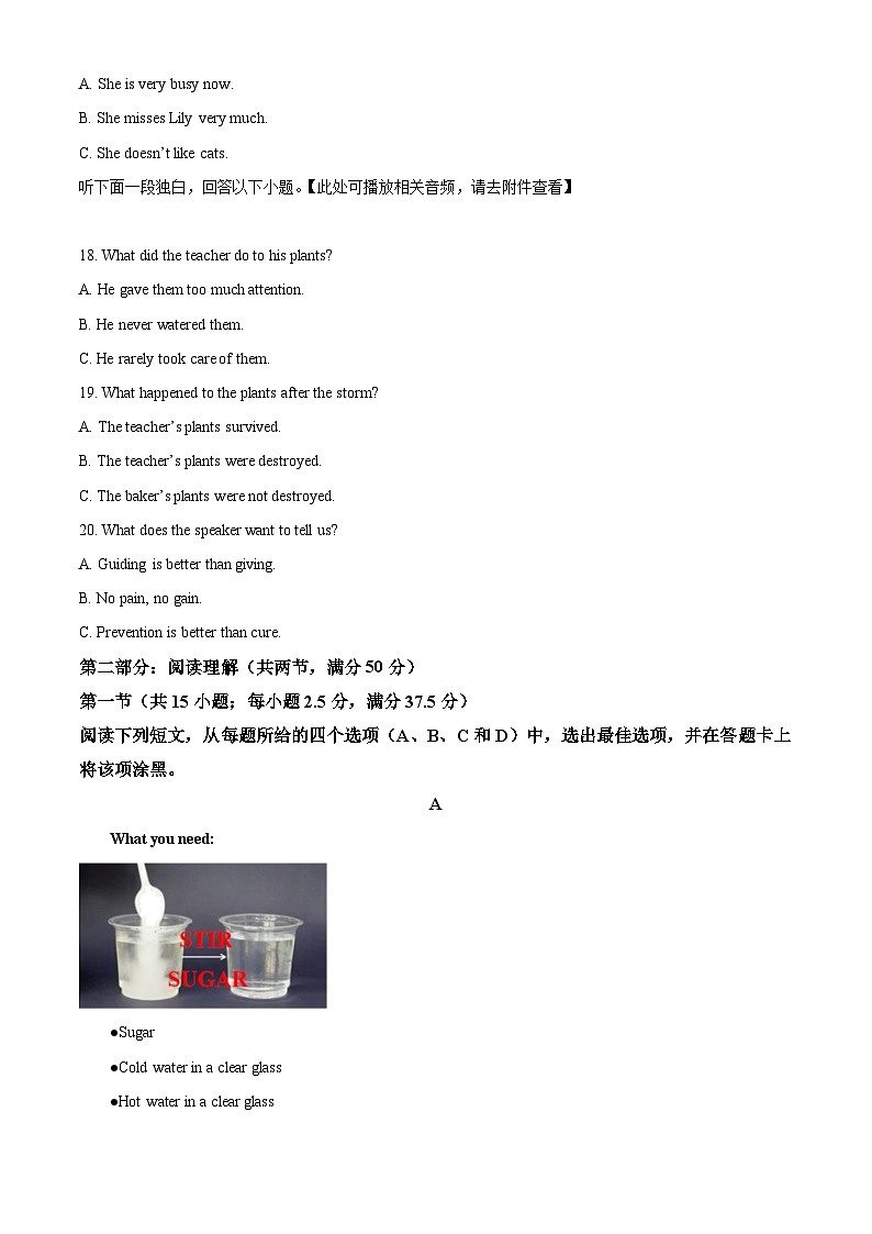 青海省西宁市第十四中学2023-2024学年高一下学期期中英语试卷（原卷版+解析版）03