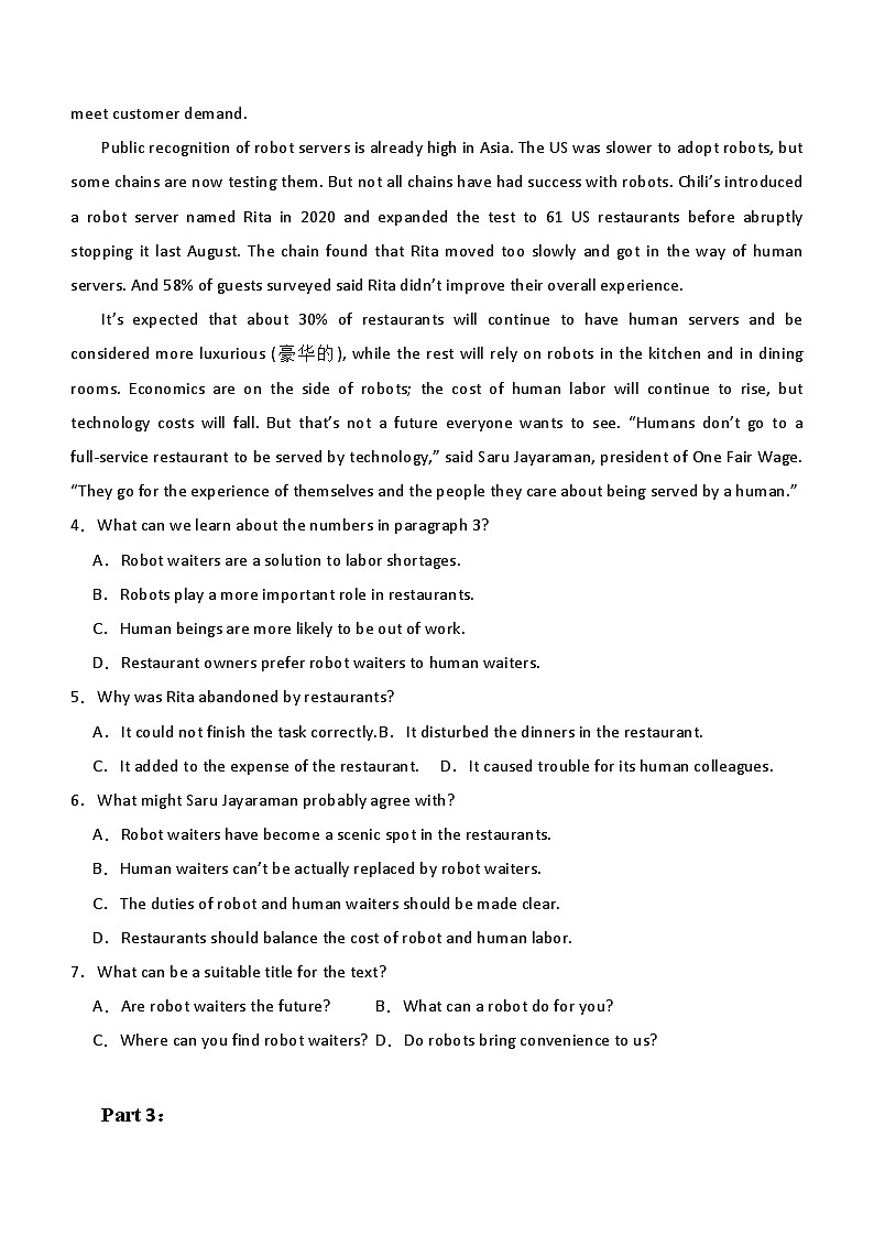 新疆乌鲁木齐市第101中学2023-2024学年高三下学期5月月考英语试题（含答案）03