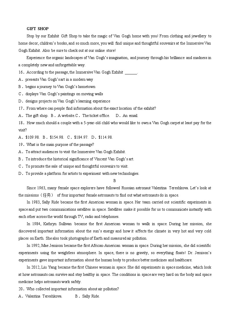 北京市延庆区2023-2024学年高一下学期期中考试英语试题（含答案）03