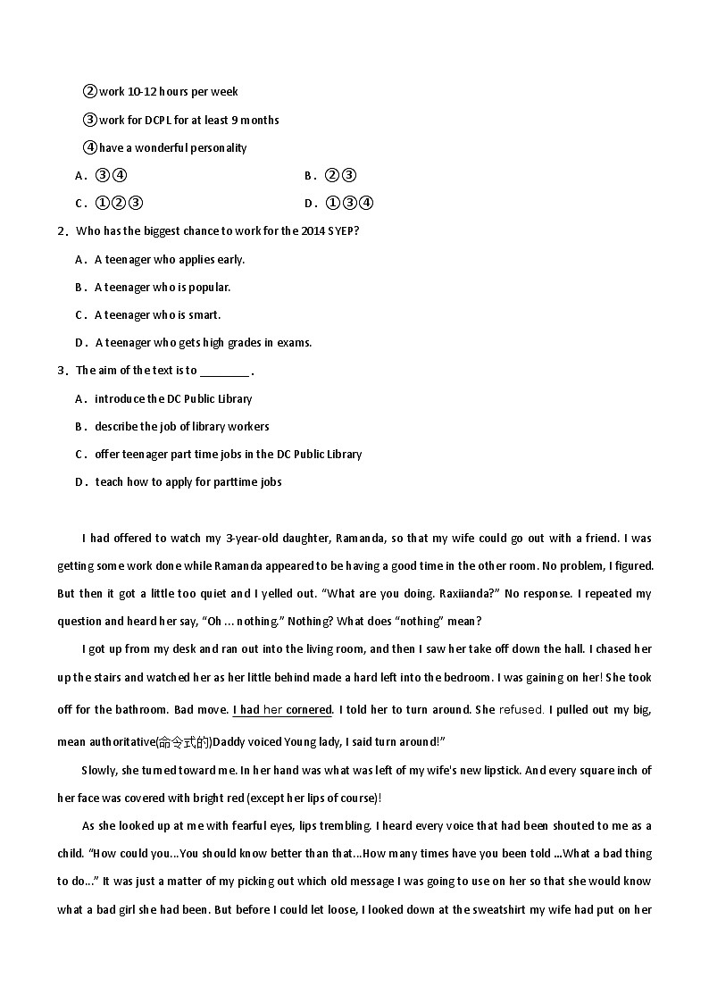 黑龙江省齐齐哈尔市实验中学2022-2023学年高一下学期5月期中英语试题（含答案）02