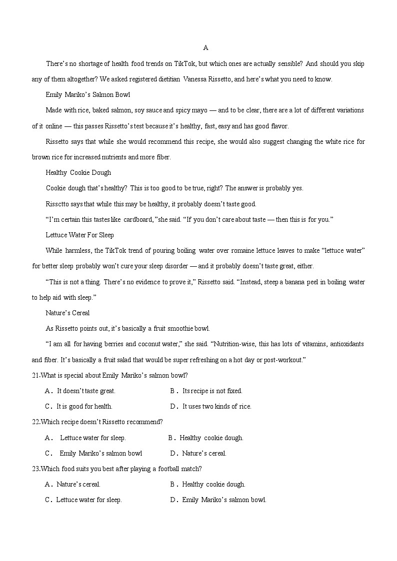 山东省济宁市2023-2024学年高二下学期5月校际联考英语试题（含答案）03