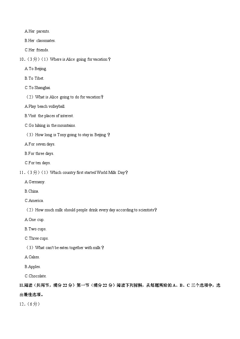 2024年湖南省长沙市浏阳市中考英语4月调研试卷（含答案）03
