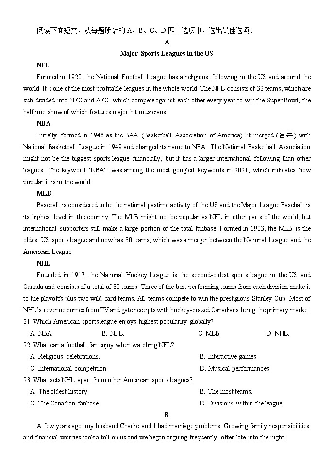 辽宁省沈阳市五校协作体2023-2024学年高一下学期期中考试英语试题（Word版附解析）03
