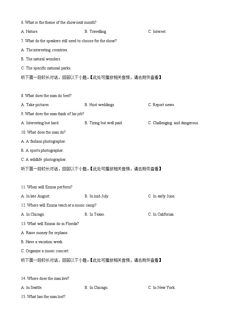 黑龙江省密山市第一中学2023-2024学年高二下学期期中考试英语试题（原卷版+解析版）02